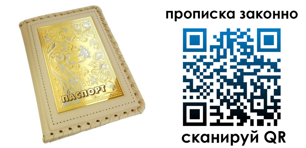 форма 3 в Рузаевке
